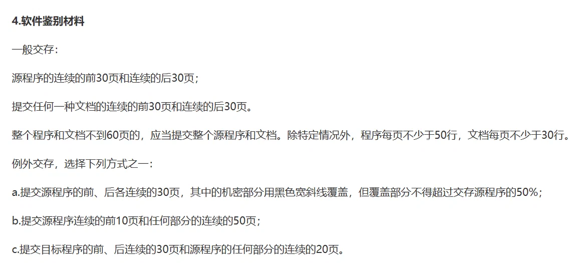官方描述
