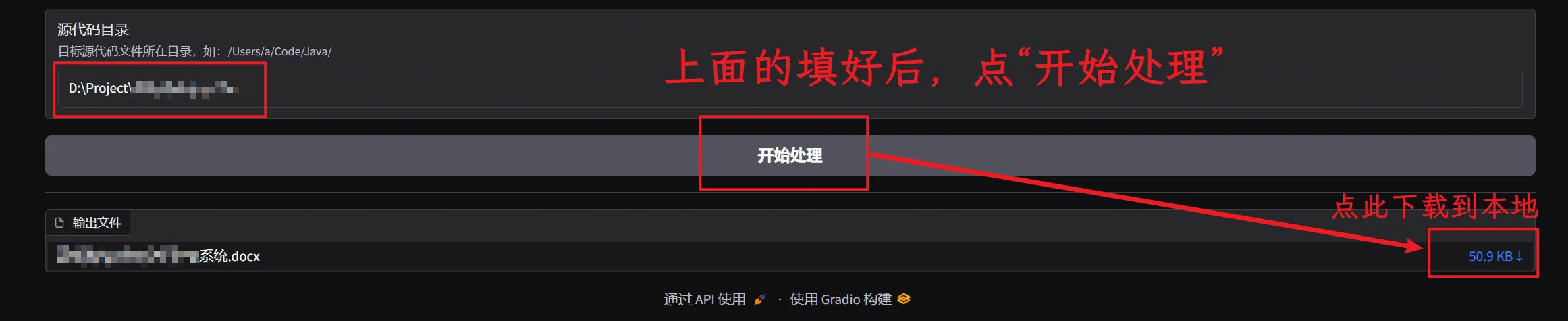 生成预览