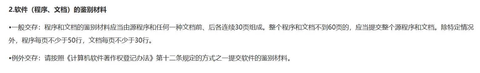 官方文档规范