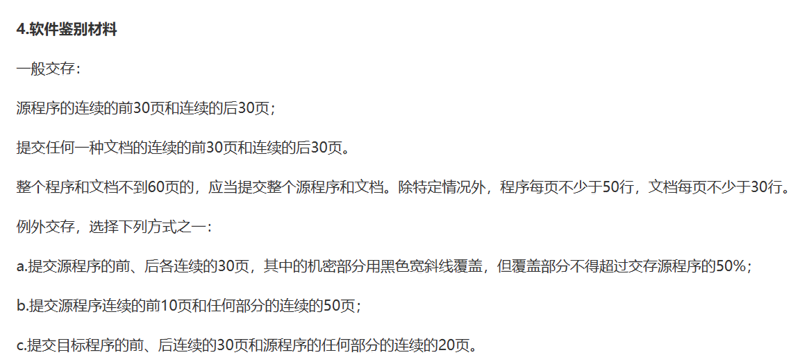 官方描述