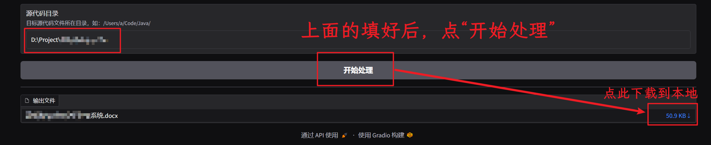 生成预览