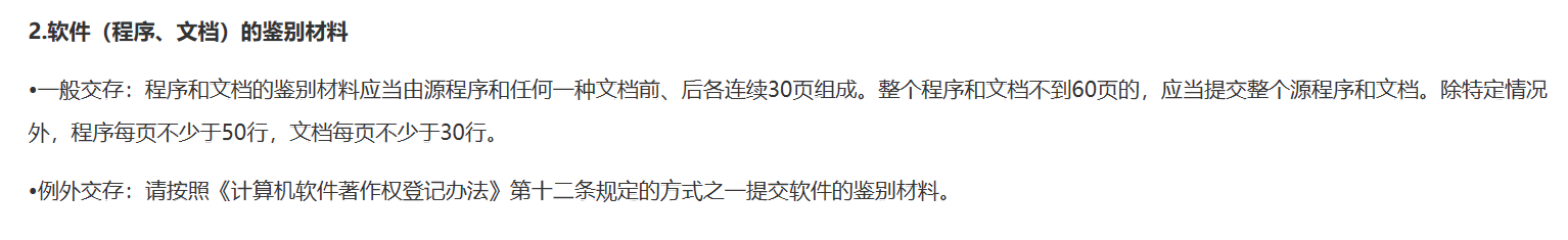 官方文档规范